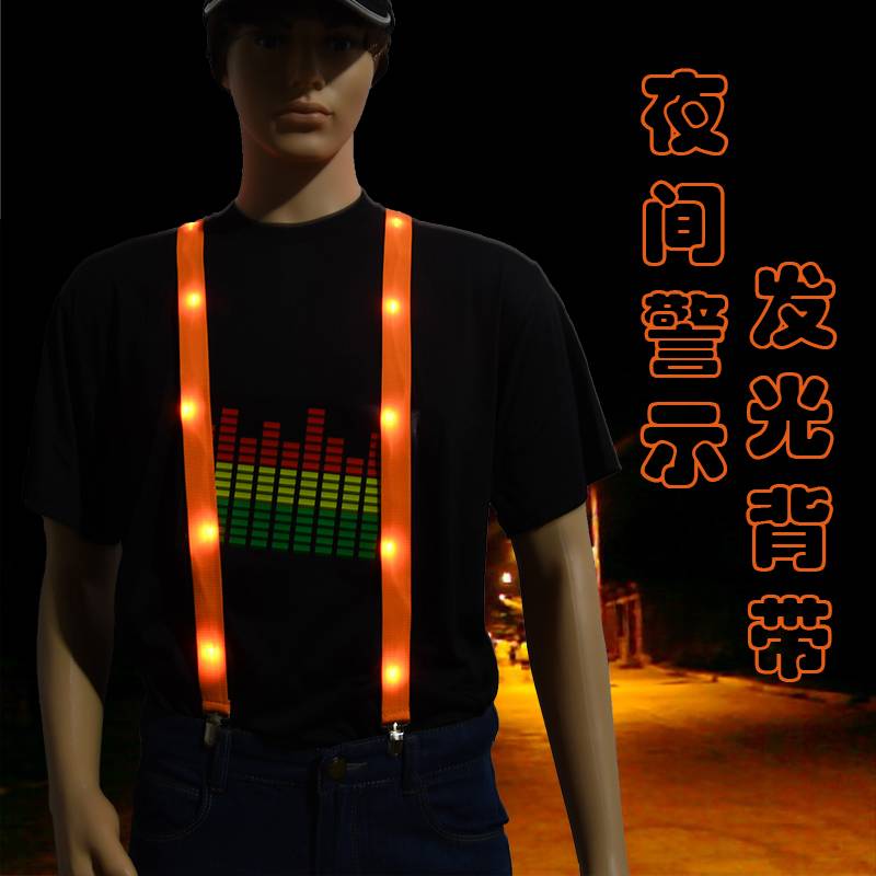 Led Light Up Suspenders Pants Braces Glow Clothing Novelty Party Suspender